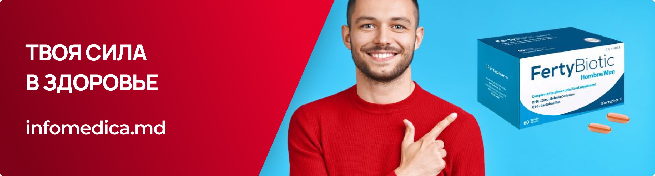 infomedica.md